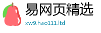 2025最新正版挂牌资料到2025年免费资料大全最新版本